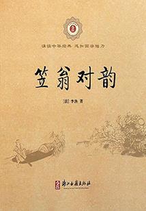 广州市后天气温如何