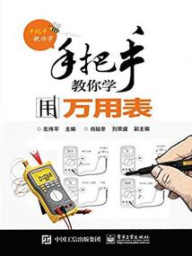 如何在日历中调换天气信息