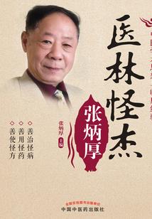 怎么设置网页上的天气