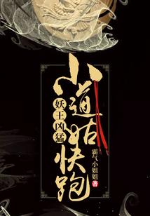 天气冷了我要储存脂肪