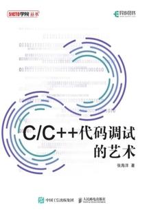 2018年年末天气