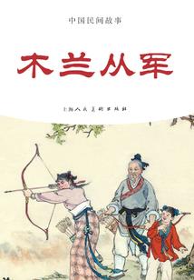 6月的英国天气如何