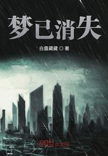 开业天气不好