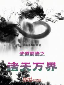 雨天绍兴的天气