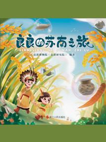 阳历10月1日天气冷吗