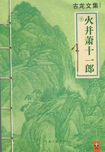 天气适宜的图案