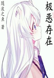 天气热休假在家