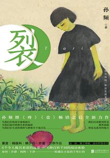 观察每日天气绘画怎么写