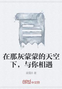 恶劣天气口语怎么说