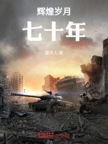 东北古村镇过年天气情况