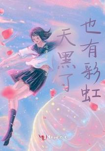 工友们天气热了