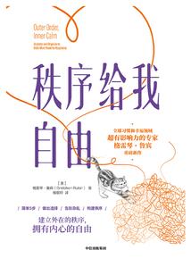 天气冷快速出汗好吗