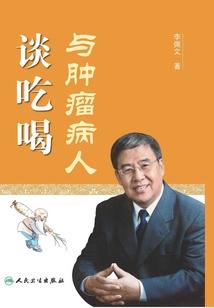 闹钟如何报天气预报