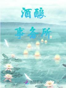 热的天气泡澡好不好呢
