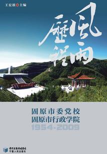 山亭区一周天气预报