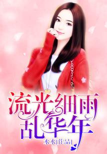 2018年四月晋江天气