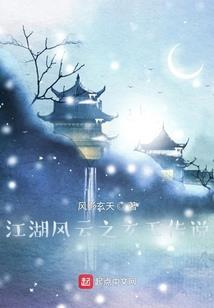 未来五年新疆的天气预报