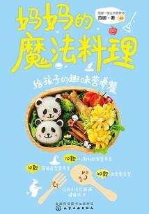 梧州2021年2月天气