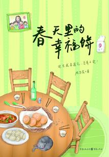 查看河南洛阳的天气