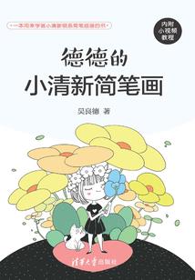 伊犁大雪一周天气预报15天