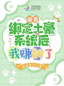 飞奔什么天气