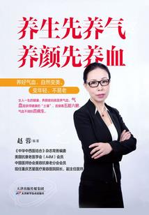 为什么天气冷脚底板发热