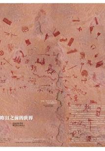 天气很热但不带热字