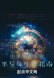 湿热的天气怎么调理好