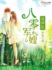 如何安装天气通