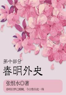 邯郸4天天气