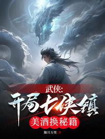 天气预报lushi
