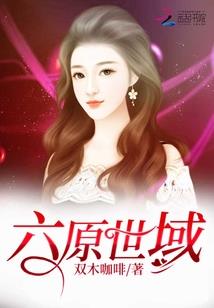 苹果精准天气怎么取消