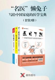 天气冷为什么喝酒会醉呢