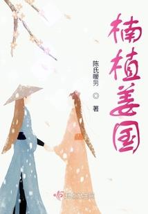 日本那霸8月天气