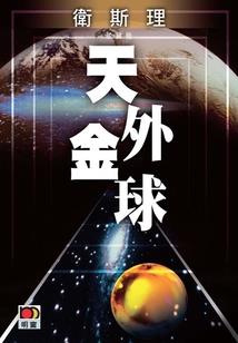 水牛城一年中的天气