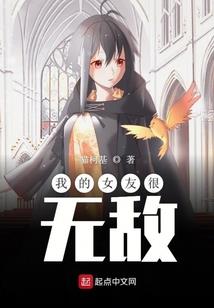 天气符号横8是什么