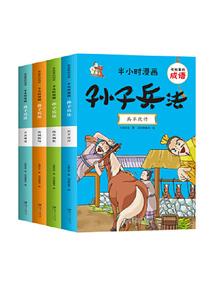 八月黄石天气