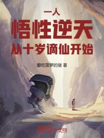 天气冷段子手