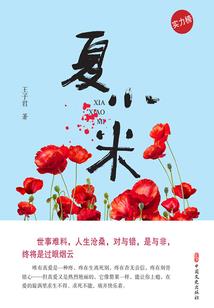 阿克拉今天天气