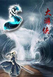 福建大尤溪春节天气情况