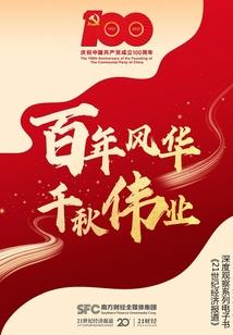 7.16澳门天气怎么样