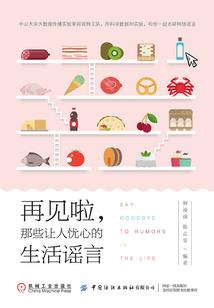 难得好天气哪年的歌曲