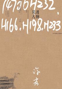 广东平潭8月天气预报