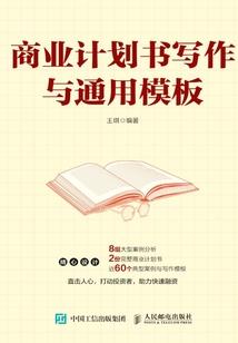 命令方块如何改天气