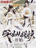 组词例如天气说变就变