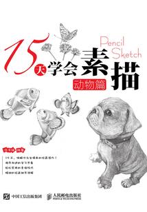成都的太阳天气