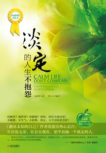 拉萨年天气