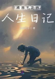 中国的天气怎么啦
