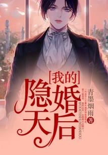 天气冷耳呜眼蒙