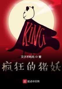 5月3日玉泉天气